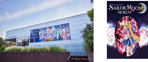 Major Exhibition to Trace 30-Year History "Pretty Guardian Sailor Moon Museum" Underway!
