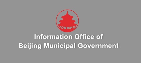 Information Office of Beijing Municipal Government