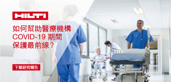 https://mma.prnasia.com/media2/1915254/2209_WebBanner_MEPHospital_600x286_HK_tc.jpg?p=medium600