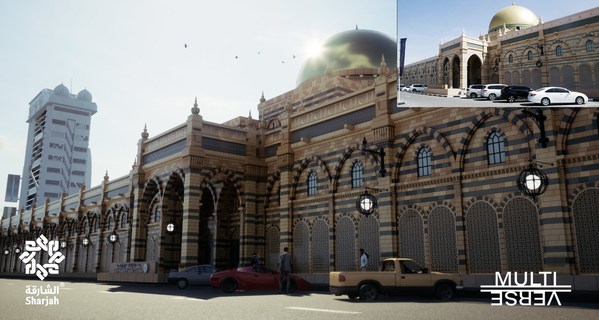 샤르자 이슬람 문명박물관