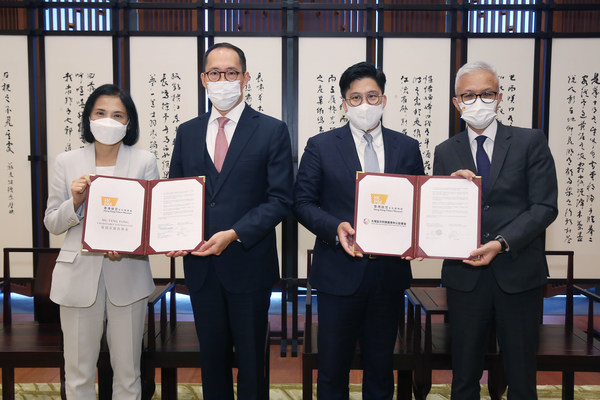 Ng Teng Fong Charitable Foundation, Greater Bay Area Homeland Youth Community Foundation and Hong Kong Palace Museum Officially Launched 'Art Journey for Youth at HKPM' Programme