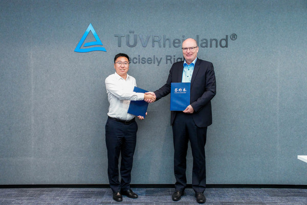 TÜV莱茵与武汉检验中心签订战略合作，助推中国汽车高质量出海