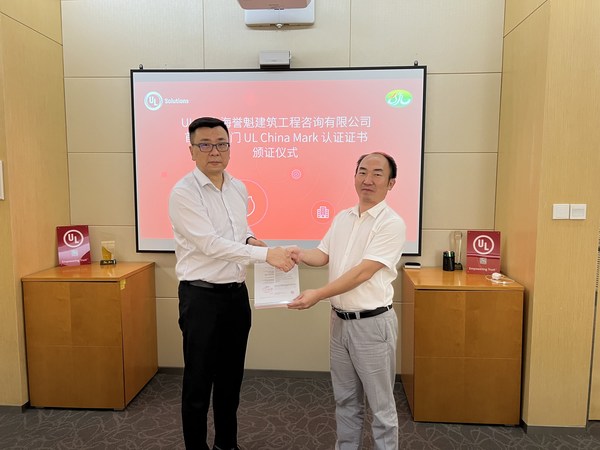 Shanghai Yvkui Construction Engineering Consulting's Fire Door Becomes First to Carry UL China Mark