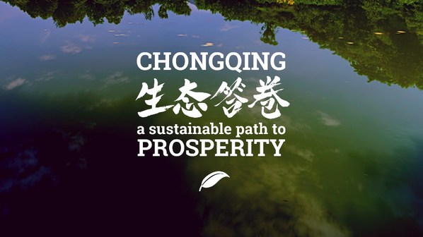 The 8 minutes video brings you to sustainable development path in Chongqing, SW. China.
(Video link: https://www.youtube.com/watch?v=J24A6KqmsCA)