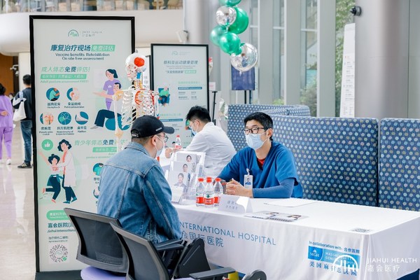 上海嘉会国际医院在院内举办公益健康咨询活动