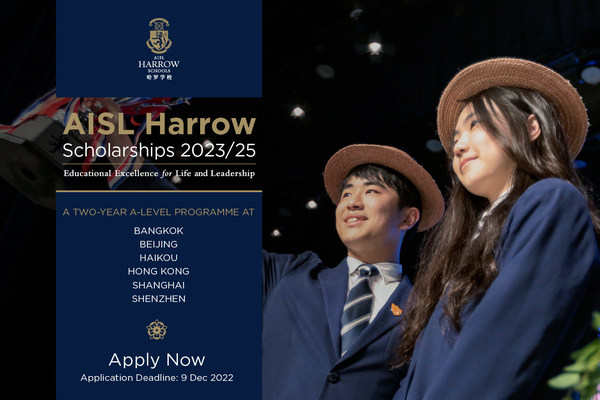 2023／25年のAISL Harrow Scholarshipsが申請可能