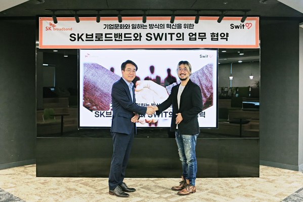 Lee Bang-yeol from SK Broadband (left) and Swit CEO Josh Lee (right)