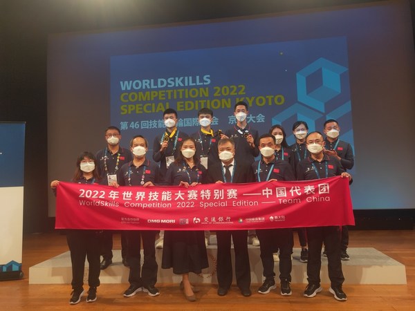 2022年世界技能大赛特别赛 -- 中国代表团[2]
