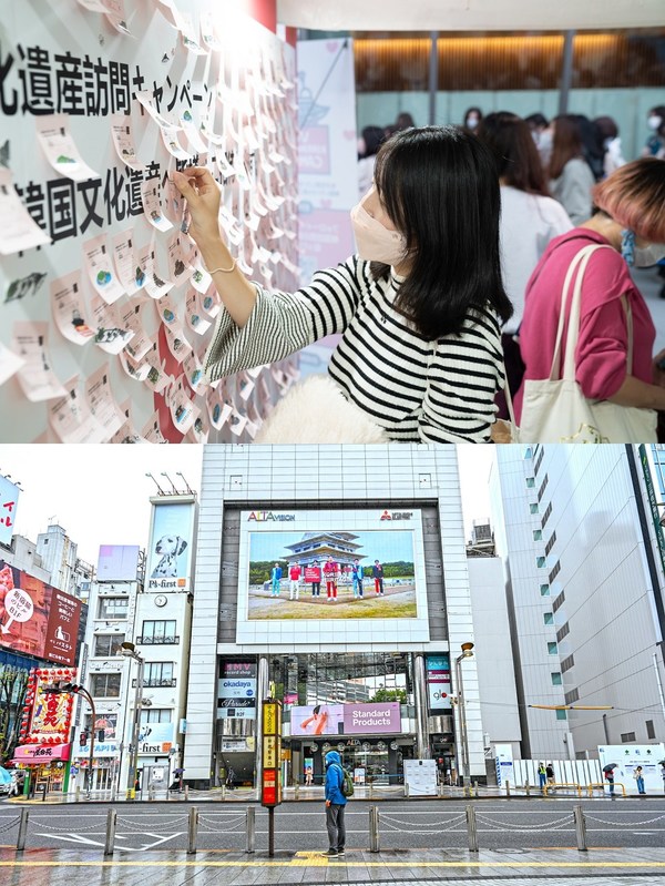 (上) 韓国の文化遺産記入イベント (下) 新宿駅では、韓国の伝統文化の美しさと拡大性をテーマに、広報動画放映されている。