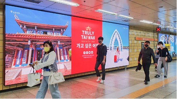 Billboards advertising Tainan were displayed at eight Seoul subway stations