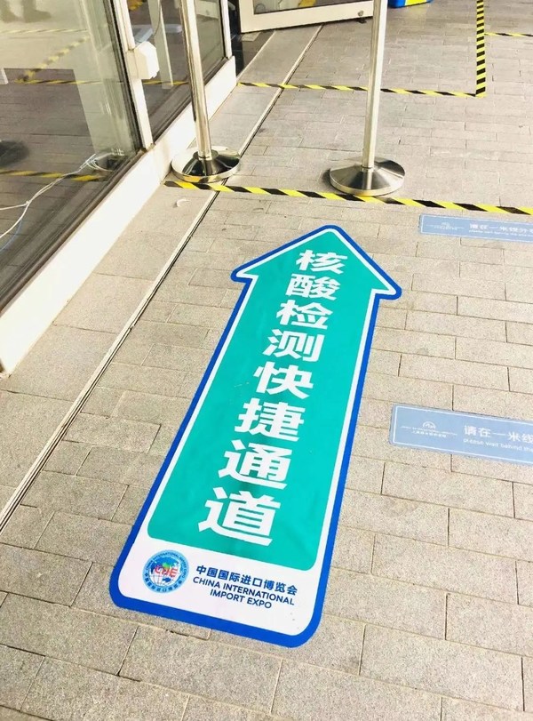 共赴五年之约：上海嘉会国际医院连续五年入选进博会定点医院