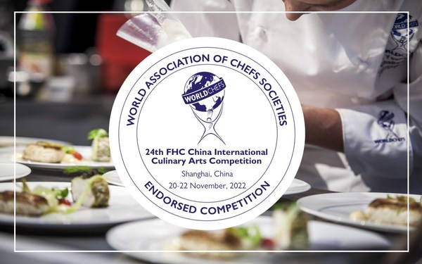 第二十四届FHC中国国际烹饪艺术比赛即将开赛