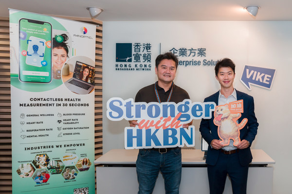 萬寧率先進駐香港寬頻辦公室，為人才提供AI身體健康檢查。萬寧GNC及新業務總經理羅天志（右）與香港寬頻持股管理人及集團行政總裁黎汝傑展現雙方緊密的合作關係。