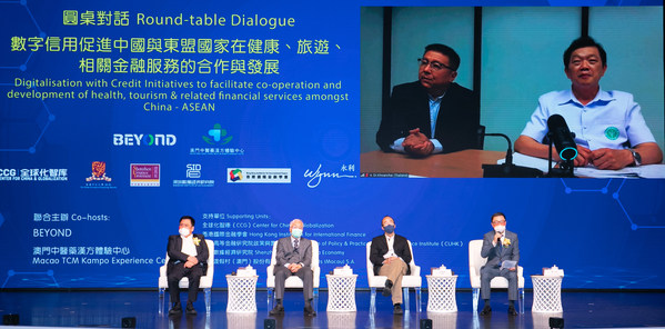 2022 Digitisation in Traditional Medicine World Summit successfully held in Macau