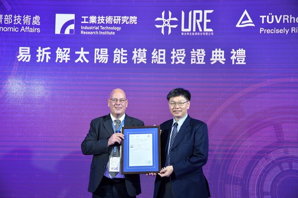 ITRI and URE's Easy-Dismantled Solar Panel Module Certified by TÜV Rheinland