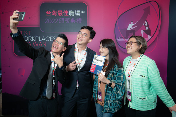 卓越職場®公佈「2022年台灣最佳職場™」獎項