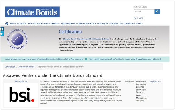 图片备注：BSI太平洋有限公司成为国际气候债券倡议组织（CBI）授权核查机构