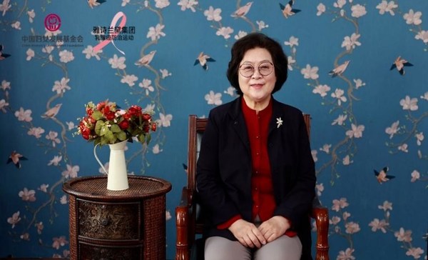 全国妇联原副主席、书记处书记、中国妇女发展基金会理事长甄砚致辞