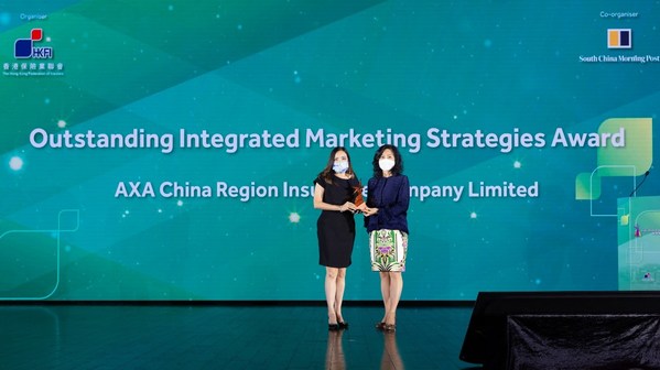 Andrea Wong, Chief Marketing and Customer Officer at AXA Hong Kong and Macau received the trophy of the Outstanding Integrated Marketing Strategies Award.