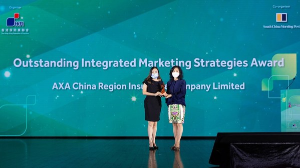 AXA安盛首席市務及客戶總監黃瑞雯接受傑出整合營銷策略大獎 - 年度大獎。
