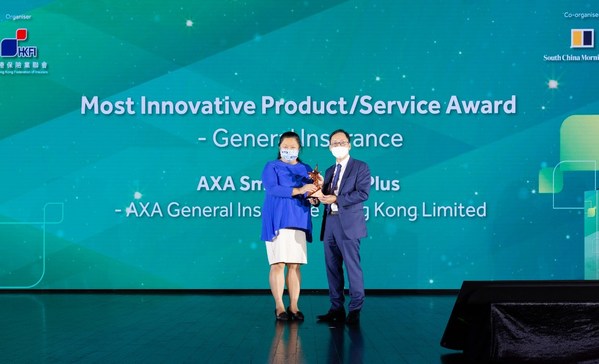 Chelsea Jiang, Chief Underwriting Officer / Director, General Insurance at AXA Asia received the Most Innovative Product/Service Award - General Insurance.