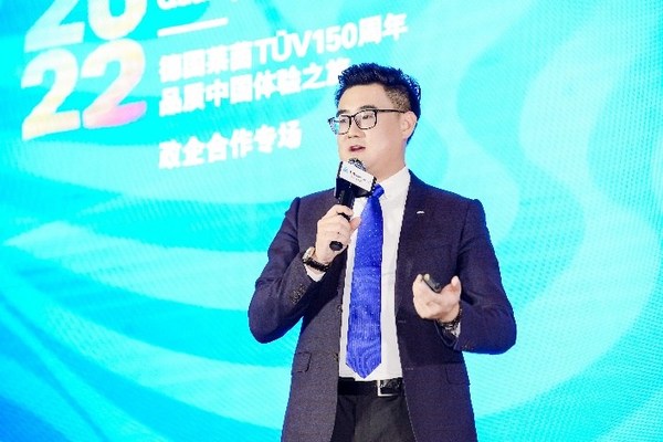 TUV莱茵大中华区电子电气产品服务副总裁杨佳劼