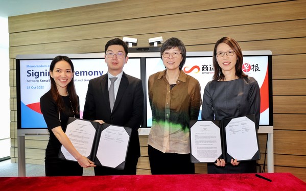 [From left to right] Ms Lien Hui Luen, Director of Strategic Partnerships, SenseTime International; Dr. Xu Li, Executive Chairman of the Board and CEO of SenseTime; Ms Lee Huay Leng, Editor-in-Chief, Chinese Media Group, SPH Media; and Ms Loh Woon Yen, Managing Editor, Chinese Media Group, SPH Media, at the signing ceremony of the Memorandum of Understanding between SenseTime International and Lianhe Zaobao (Credit: Lianhe Zaobao)