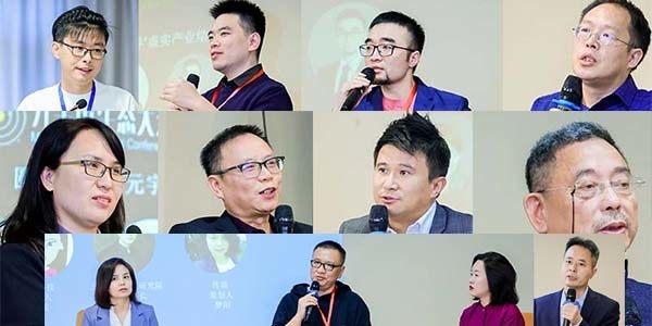 "元宇宙生态大会2022"10月27日在上海成功举办