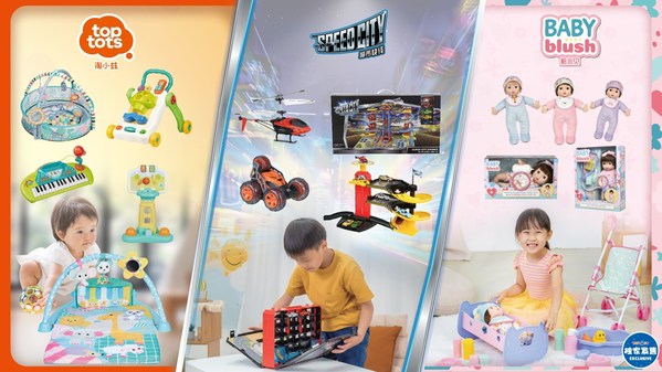 多类别玩具产品，满足不同年龄段孩子的玩乐需求