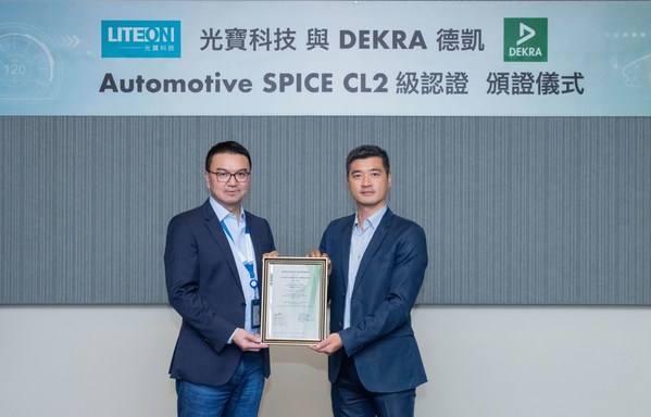 展現車用軟體研發實力 DEKRA德凱台灣為光寶科技頒發ASPICE CL2級認證證書
