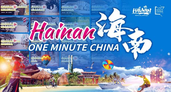 One Minute China - Hainan