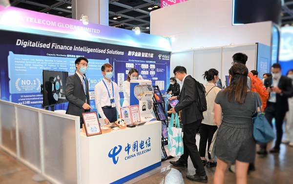 中國電信國際以「數字金融 智選方案」為主題參與本屆「香港金融科技周」