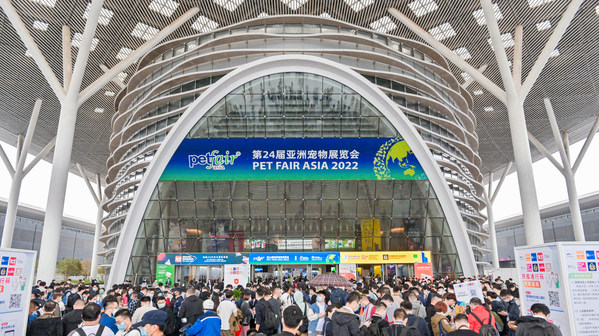 第24届亚洲宠物展和万耀企龙的系列展览在深圳成功开幕