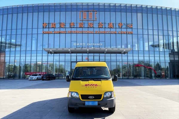 DHL快递中国区派送车在安平国际会展中心