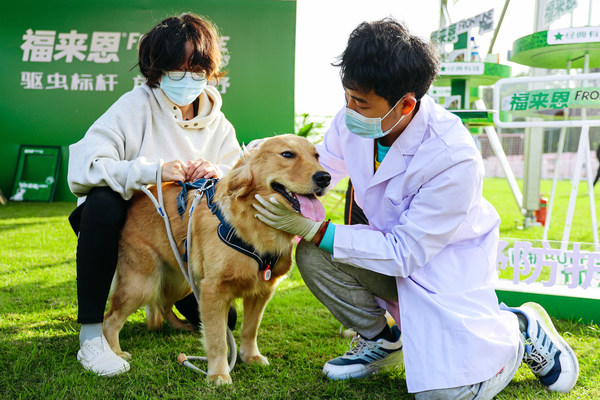 福来恩(R) “撒野防护站”专业宠医为狗狗提供驱虫服务