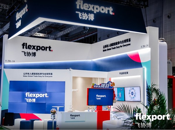 Flexport飞协博再度参加中国国际进口博览会