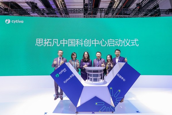 Cytiva于第五届进博会宣布增资6000万元打造中国科创中心