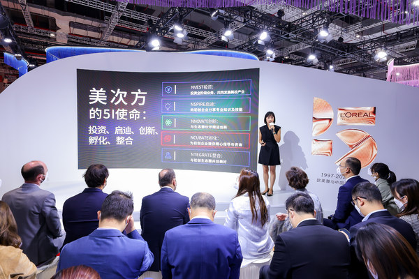 欧莱雅中国消费者中心项目负责人蓝挺元介绍上海美次方投资有限公司