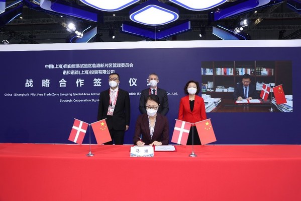 诺和诺德宣布设立投资公司并与上海临港新片区管委会在第五届进博会签约