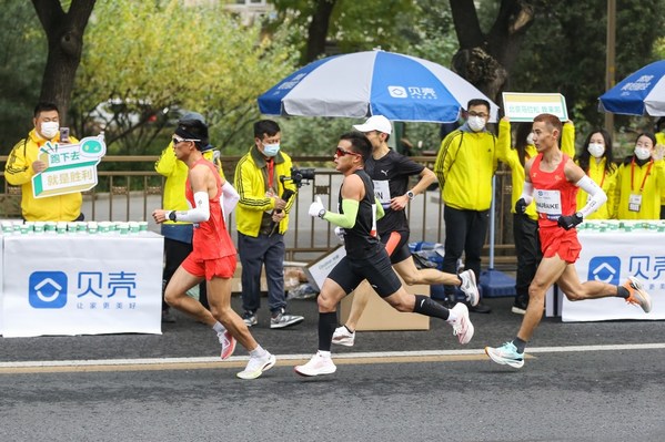 2022 Beike Beijing Marathon Successfully Wraps Up, Celebrating the Sports Spirit With Runners
