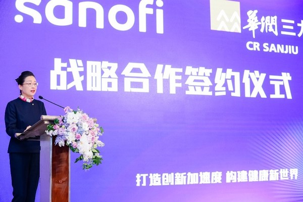 华润三九医药股份有限公司副总裁周辉女士在现场发表讲话