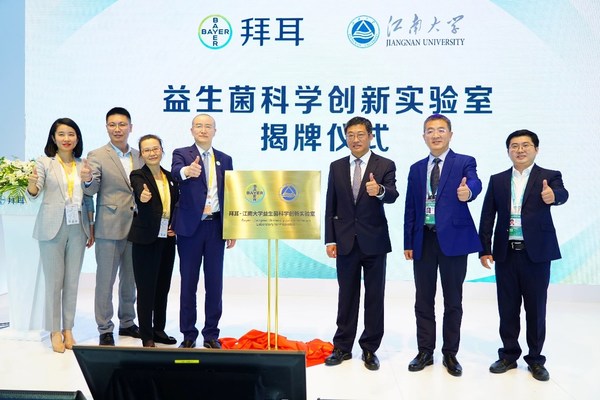 拓展多元创新合作 共赢健康中国未来