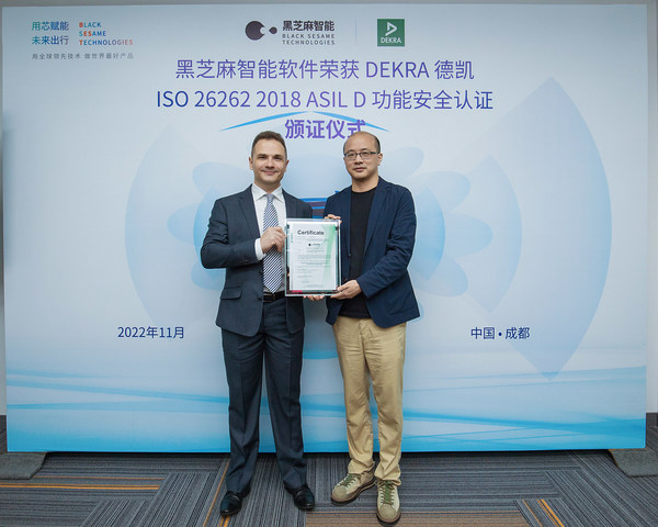 DEKRA德凯为黑芝麻智能科技颁发ISO 26262:2018 ASIL D功能安全流程认证证书