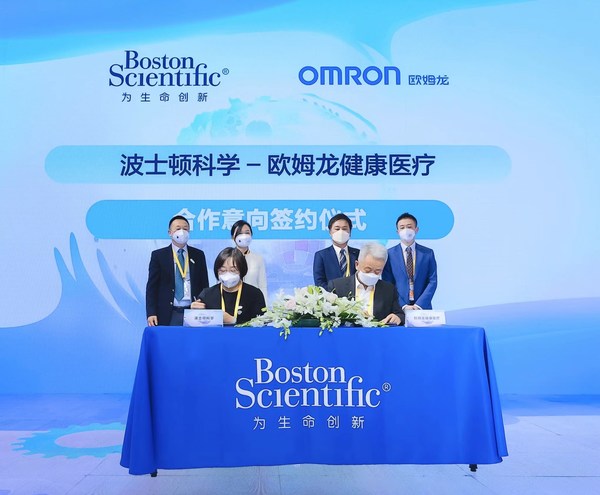 波士顿科学与欧姆龙健康医疗签署战略合作