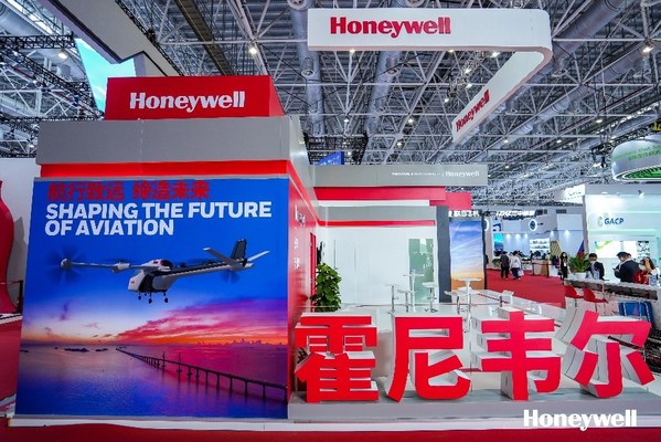霍尼韦尔亮相第十四届中国航空航天博览会