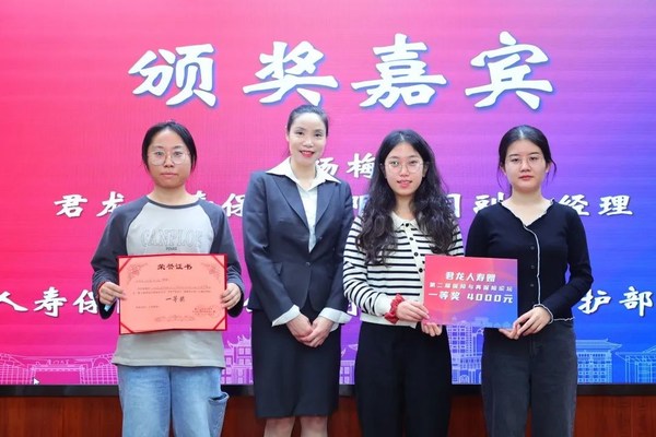 君龙人寿副总经理杨梅女士为获奖学生代表颁奖
