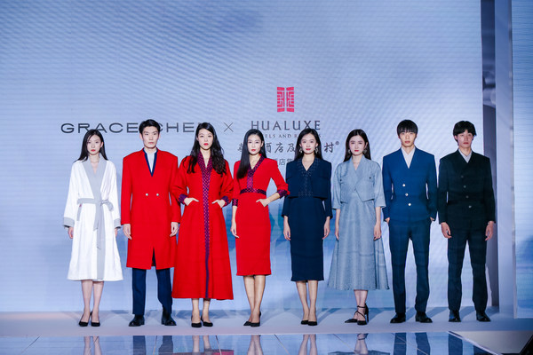 华邑品牌焕新的员工制服由中国高级时装品牌GRACE CHEN设计，展现中华美学
