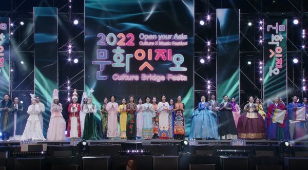 Trình diễn thời trang kết hợp Hàn Quốc-Việt Nam-Kazakhstan 'Lễ hội Culture Bridge Festa 2022'