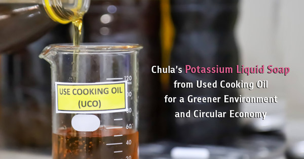 Chula's Potassium Liquid Soap from Used Cooking Oil for a Greener Environment and to Promote a Circular Economy