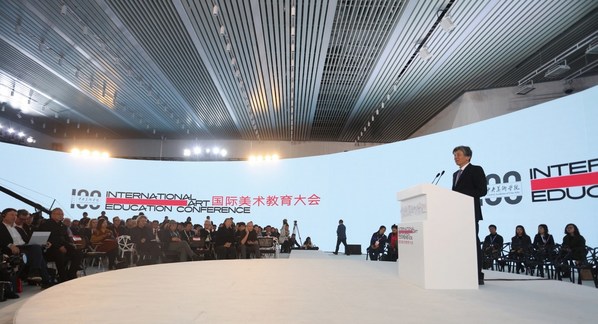 วิทยาลัยวิจิตรศิลป์แห่งชาติจีนเปิดตัวเว็บไซต์ระดับโลก